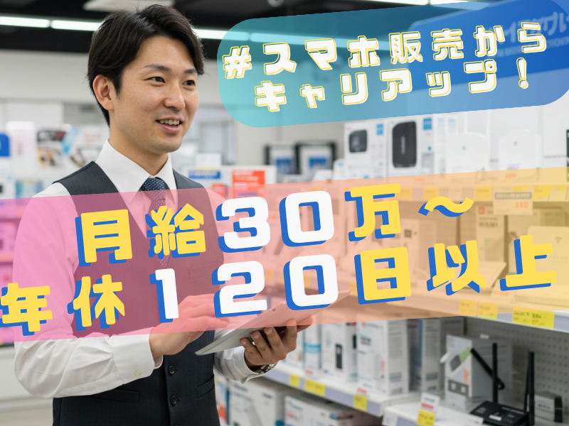 https://wfzput.media.saiyo-job.jp/contents/data/0b580842-6102-4ea8-9ae2-0c85a780a283