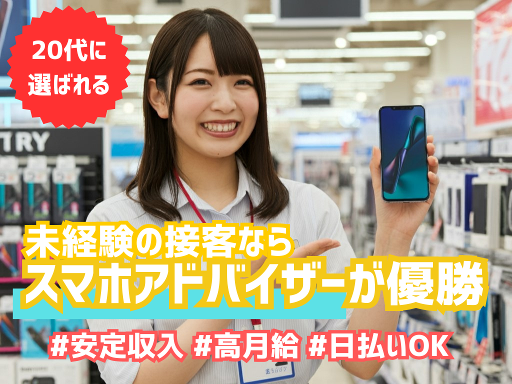 https://wfzput.media.saiyo-job.jp/contents/data/72063706-a03d-413e-8116-a98b77cf84ec