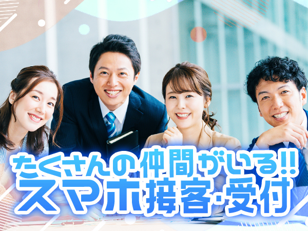 近場で高時給で日払いアリでみんな20代の接客業やらない理由ある？