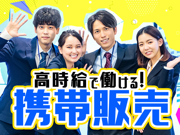 近場で高時給で日払いアリでみんな20代の接客業やらない理由があれ...