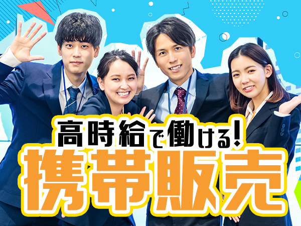 近場で高時給で日払いアリでみんな20代の接客業やらない理由があれ...