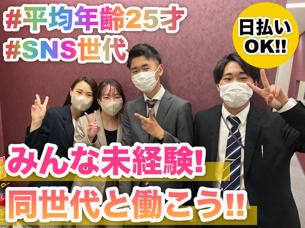 【飲食店でバイトしてる人に朗報】携帯販売で年収100万円上がる可...